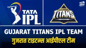 Gujarat titans team ipl