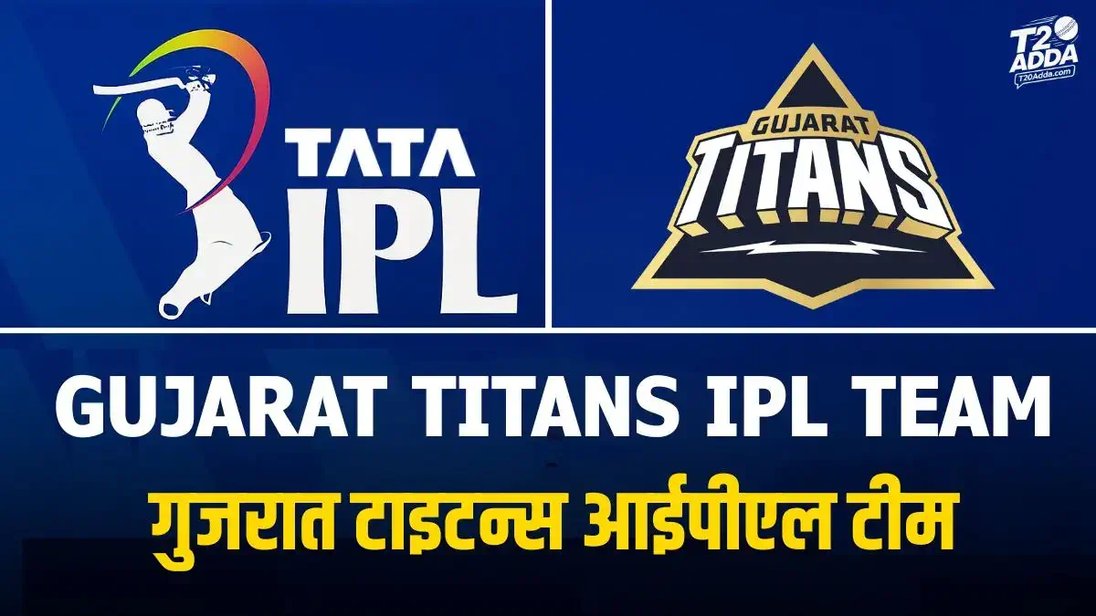 Gujarat titans team ipl