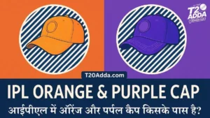 IPL Orange Purple Cap