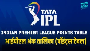 Indian Premier League Points Table 2025