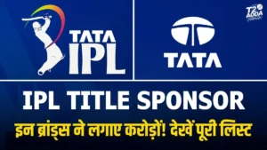 IPL Title Sponsors List