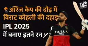 Virat Kohli Runs in IPL 2025