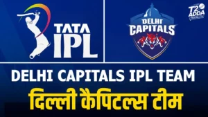 दिल्ली कैपिटल्स
