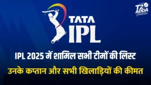 IPL 2025 Team Players List with Price