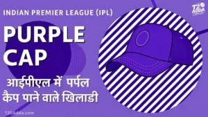 ipl purple cap holder