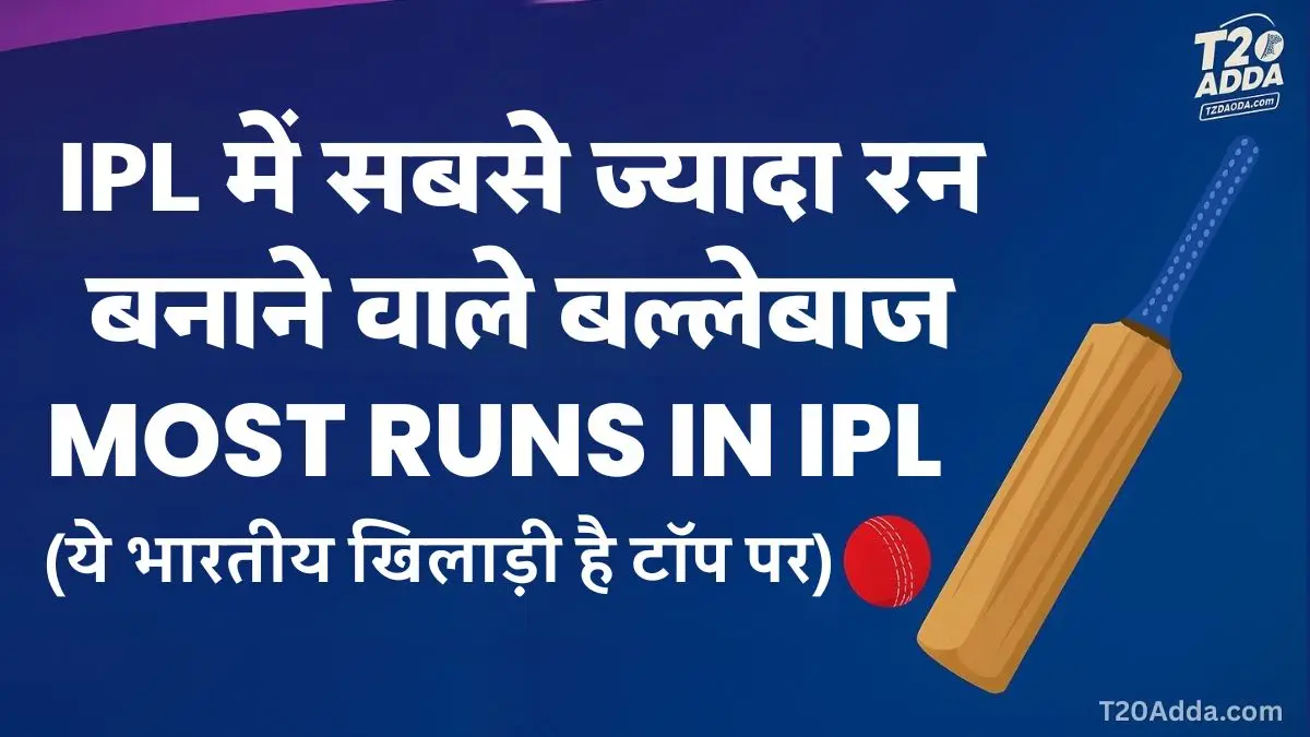 IPL Me Sabse Jyada Run IPL Me Sabse Jyada Run