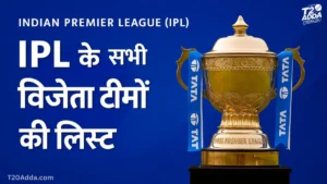 IPL Winners List