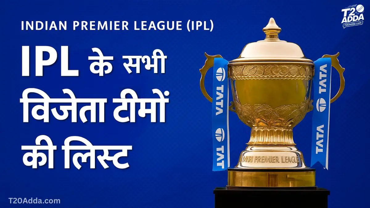 IPL All Seasons Winners List 2025 IPL All Seasons Winners List 2025
