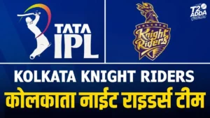 कोलकाता नाइट राइडर्स टीम