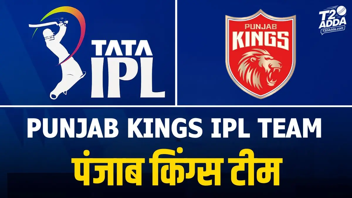 Punjab Kings IPL Team 2025 Punjab Kings IPL Team 2025