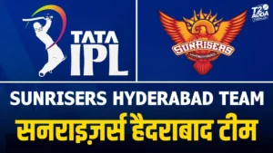 सनराइजर्स हैदराबाद टीम