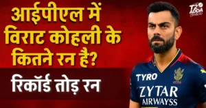IPL Virat Kohli Runs
